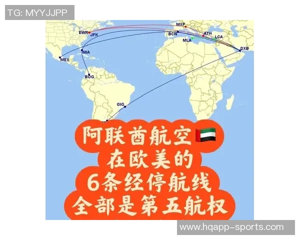 米兰与阿联酋航空续约五年年赞助达三千万欧元